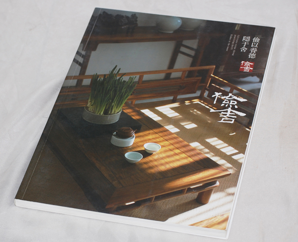 家具品牌画册设计-12