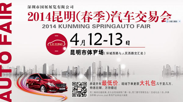会展设计策划-2