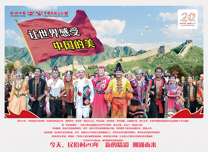 旅游画册设计-1