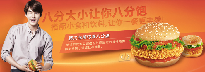 "八分青年:聪明的销售,自作聪明的营销-行业动态-品深设计