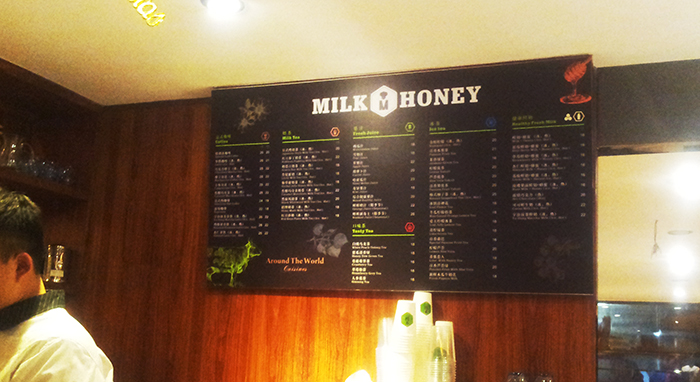 Milk&Honey（深圳）中西餐飲品牌VI設(shè)計