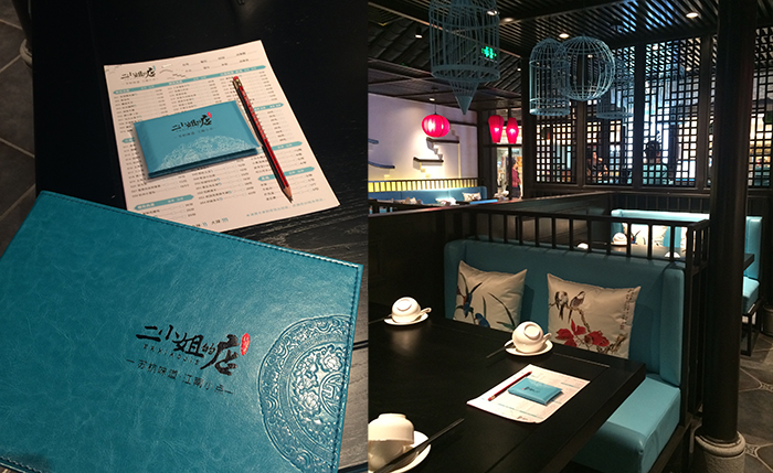 深圳营销型餐饮品牌策划设计机构-品深设计