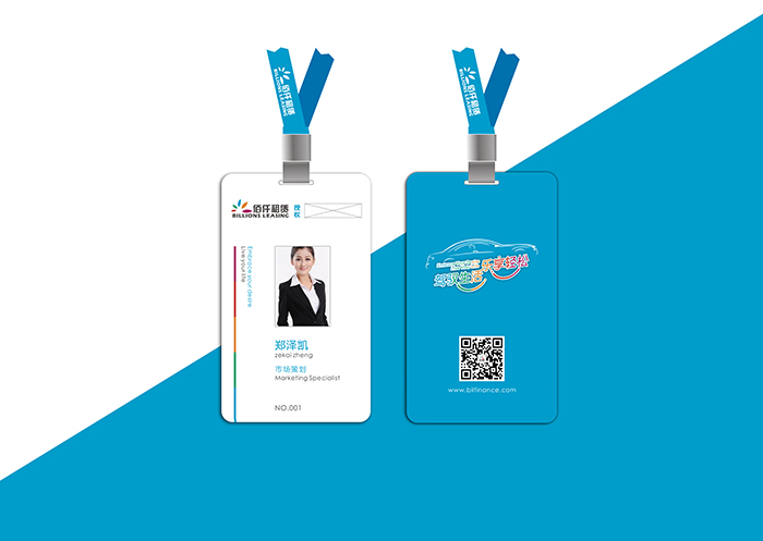 金融VI系统设计