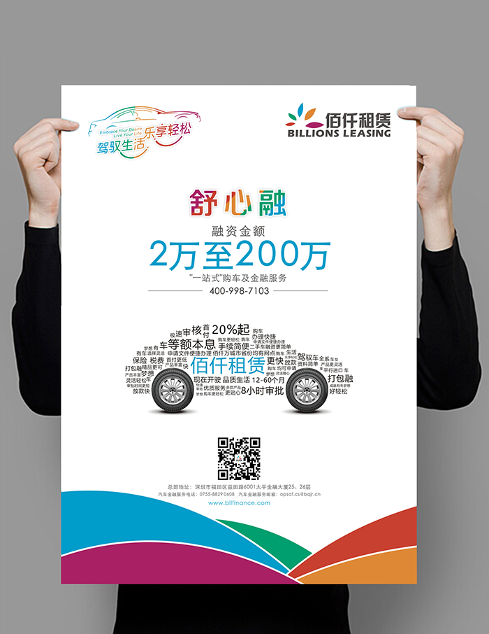 金融VI系统设计