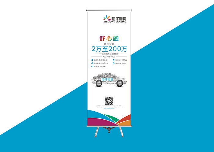 金融VI系统设计