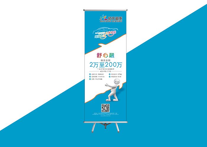 金融VI系统设计