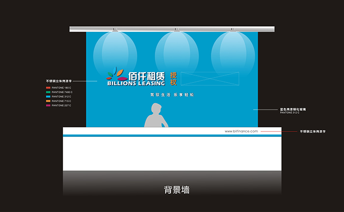 金融VI系统设计