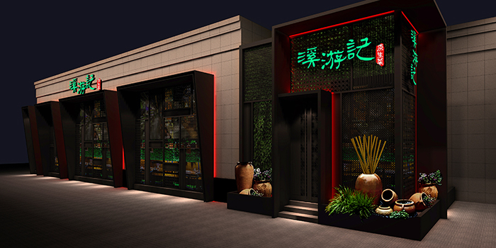 餐饮空间设计-2