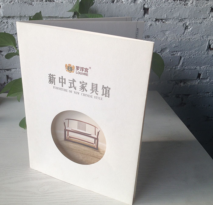 新中式家具画册设计-1